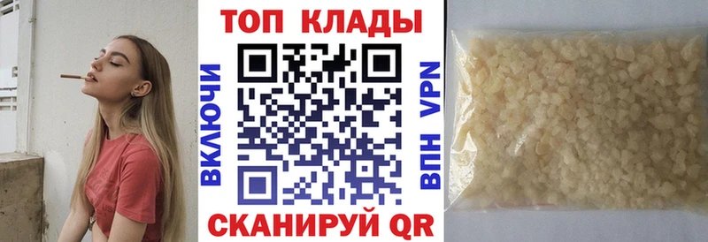 Купить закладку Cocaine  Канабис  МЕТАМФЕТАМИН  ГАШ  Мефедрон  Советская Гавань