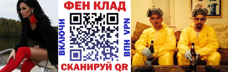 АМФ Розовый  Купить  Советская Гавань 