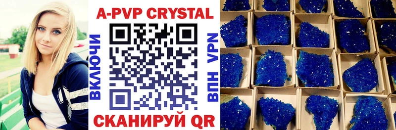 A-PVP СК Советская Гавань
