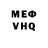 Метадон белоснежный Inventos