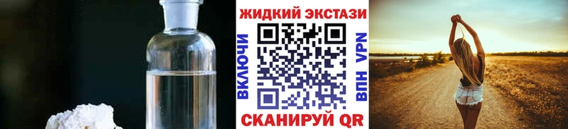 Купить закладки  Советская Гавань  Бутират оксана 