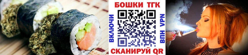 Купить где  Советская Гавань  Canna-Cookies конопля 
