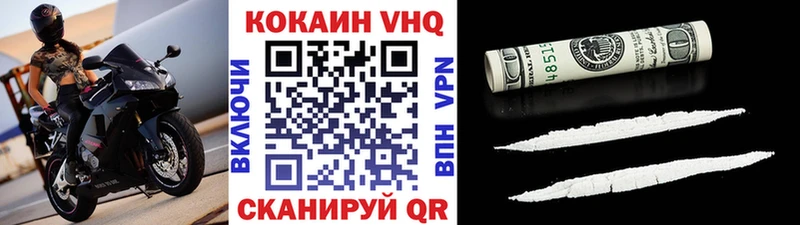 COCAIN Боливия  Купить где  Советская Гавань 