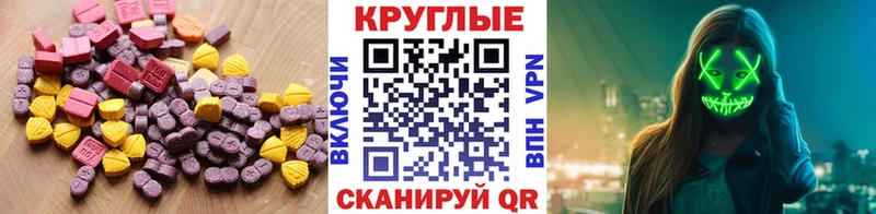 Экстази бентли  Купить где  Советская Гавань 