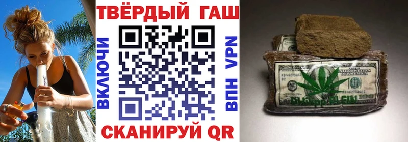 ГАШ 40% ТГК  Купить  Советская Гавань 