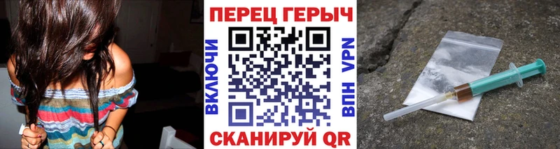 Купить закладки  Советская Гавань  ГЕРОИН афганец 