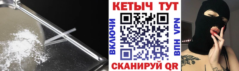 Купить  Советская Гавань  КЕТАМИН VHQ 