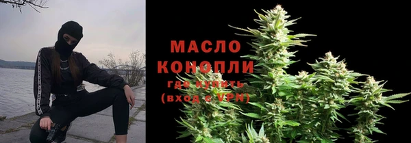 дистиллят марихуана Богородск