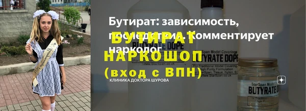 гашик Богородицк