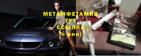 дистиллят марихуана Богородск