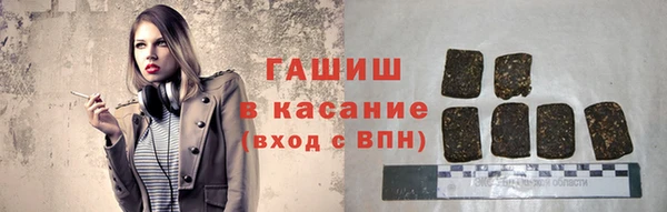 гашик Богородицк