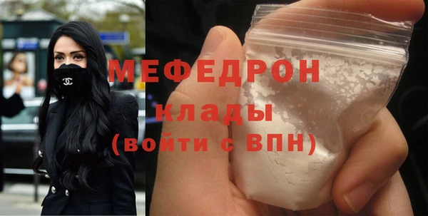 гашик Богородицк