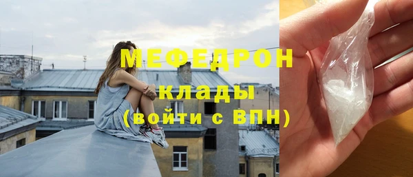 дистиллят марихуана Богородск