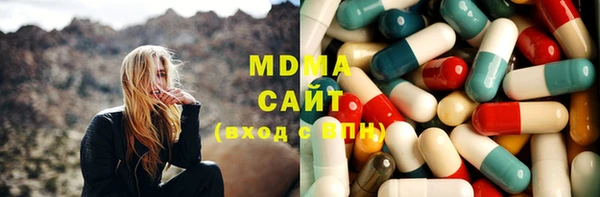 дистиллят марихуана Богородск