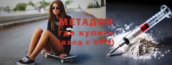 дистиллят марихуана Богородск