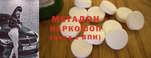 дистиллят марихуана Богородск