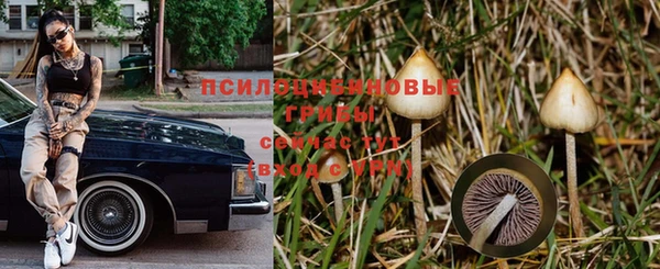 дистиллят марихуана Богородск