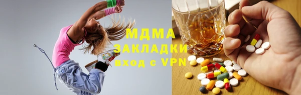 дистиллят марихуана Богородск