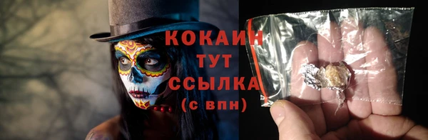 дистиллят марихуана Богородск