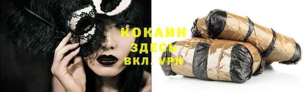 дистиллят марихуана Богородск