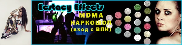 гашик Богородицк