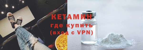 дистиллят марихуана Богородск