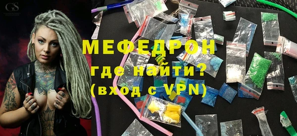 гашик Богородицк