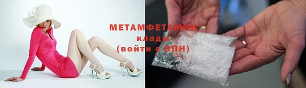 дистиллят марихуана Богородск