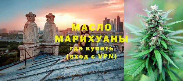 гашик Богородицк
