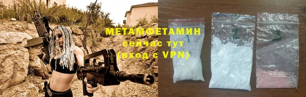 гашик Богородицк