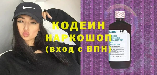 дистиллят марихуана Богородск