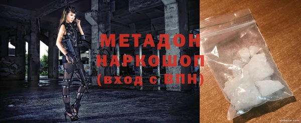 дистиллят марихуана Богородск
