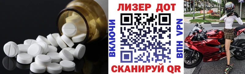 Лсд 25 экстази кислота  Купить закладки  Советская Гавань 