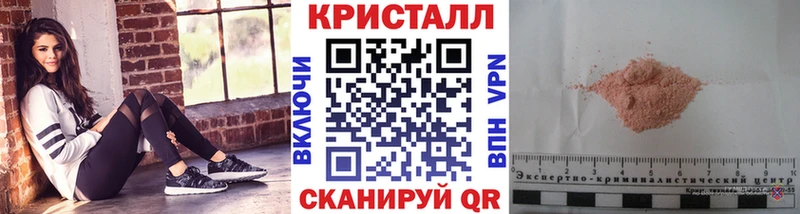 Купить  Советская Гавань  Первитин Methamphetamine 