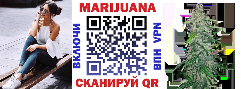Купить закладки  Советская Гавань  Шишки марихуана White Widow 